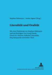 Literalität und Oralität (Wiener Arbeiten zur Philosophie .9) （2005. 138 S. 210 mm）