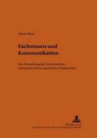 Fachwissen und Kommunikation : Zur Darstellung der französischen Atomversuche in spanischen Printmedien. Dissertationsschrift (Bonner romanistische Arbeiten .72) （Neuausg. 2000. 292 S. 210 mm）