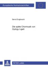 Die späte Chormusik von György Ligeti : Dissertationsschrift. (Europäische Hochschulschriften / European University Studies/Publications Universitaires Européenne .21) （2001. 234 S. 21 cm）