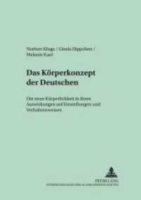 Das Körperkonzept der Deutschen : Die neue Körperlichkeit in ihren Auswirkungen auf Einstellungen und Verhaltensweisen (Studien zur Sexualwissenschaft und Sexualpädagogik .14) （Neuausg. 2000. 230 S. 210 mm）