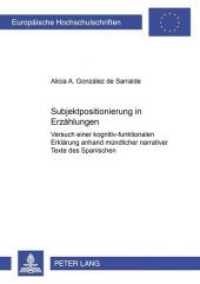 Subjektpositionierung in Erzählungen (Europäische Hochschulschriften / European University Studies/Publications Universitaires Européenne .23) （Neuausg. 2001. XVIII, 281 S. 210 mm）