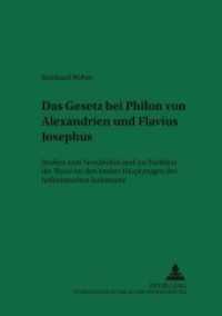 Das "Gesetz" bei Philon von Alexandrien und Flavius Josephus (Arbeiten zur Religion und Geschichte des Urchristentums / Studies in the Religion and History of Ear .1) （Neuausg. 2001. 438 S. 210 mm）