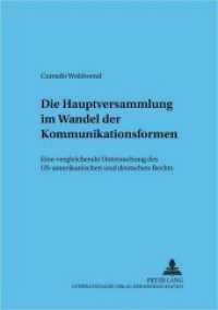 Die Hauptversammlung im Wandel der Kommunikationsformen : Eine vergleichende Untersuchung des US-amerikanischen und deutschen Rechts. Dissertationsschrift (Frankfurter wirtschaftsrechtliche Studien .41) （Neuausg. 2001. XXXIV, 207 S. 210 mm）