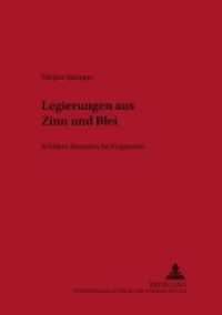 'Legierungen aus Zinn und Blei' : Schillers dramatische Fragmente. Dissertationsschrift (Historisch-kritische Arbeiten zur deutschen Literatur .30) （Neuausg. 2000. 254 S. 210 mm）