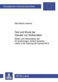 Text und Musik bei Oswald von Wolkenstein (Europäische Hochschulschriften / European University Studies/Publications Universitaires Européenne .18) （2003. 314 S. 210 mm）