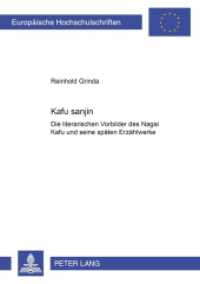 Kafû sanjin : Die literarischen Vorbilder des Nagai Kafû und seine späten Erzählwerke. Dissertationsschrift. (Europäische Hochschulschriften / European University Studies/Publications Universitaires Européenne .80) （2001. 494 S. 21 cm）