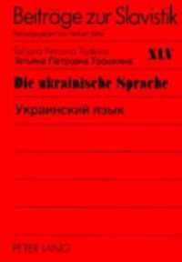 Die ukrainische Sprache- (Beiträge zur Slavistik .45) （2001. 286 S. 210 mm）