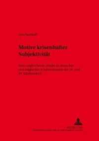 Motive krisenhafter Subjektivität : Eine vergleichende Studie zu deutscher und englischer Schauerliteratur des 18. und 19. Jahrhunderts. Dissertationsschrift (Beiträge aus Anglistik und Amerikanistik .9) （Neuausg. 2001. 358 S. 210 mm）