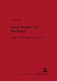 Kunst, Wissen und Befreiung : Zu Peter Weiss'" Ästhetik des Widerstands. Dissertationsschrift (Bremer Beiträge zur Literatur- und Ideengeschichte .35) （Neuausg. 2001. 318 S. 210 mm）