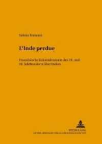 "L'Inde perdue" : Französische Kolonialromane des 19. und 20. Jahrhunderts über Indien. Dissertationsschrift (FTSK. Publikationen des Fachbereichs Translations-, Sprach- und Kulturwissenschaft der Johannes Gute .2) （Neuausg. 2001. 168 S. 210 mm）