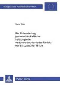 Die Sicherstellung gemeinwirtschaftlicher Leistungen im wettbewerbsorientierten Umfeld der Europäischen Union (Europäische Hochschulschriften / European University Studies/Publications Universitaires Européenne .26) （Neuausg. 2000. XVIII, 309 S. 210 mm）