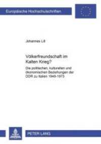 Völkerfreundschaft im Kalten Krieg? (Europäische Hochschulschriften / European University Studies/Publications Universitaires Européenne .88) （Neuausg. 2001. 496 S. 210 mm）