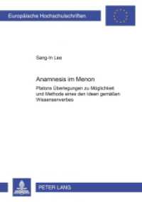 Anamnesis im "Menon" (Europäische Hochschulschriften / European University Studies/Publications Universitaires Européenne .83) （2000. X, 233 S. 210 mm）
