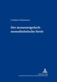 Der monenergetisch-monotheletische Streit (Berliner Byzantinistische Studien .6) （2001. XVIII, 310 S. 210 mm）