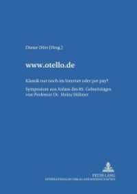 www.otello.de : Klassik nur noch im Internet oder per pay?- Symposium aus Anlass des 85. Geburtstages von Professor Dr. Heinz Hübner (Studien zum deutschen und europäischen Medienrecht .9) （Neuausg. 2000. 66 S. 210 mm）