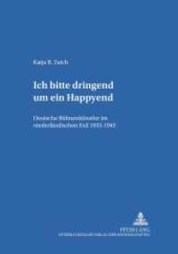 "Ich bitte dringend um ein Happyend." : Deutsche Bühnenkünstler im niederländischen Exil 1933-1945. Dissertationsschrift. (Hamburger Beiträge zur Germanistik .33) （2001. 262 S. 21 cm）