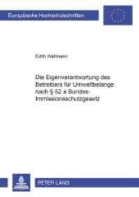 Die Eigenverantwortung des Betreibers für Umweltbelange nach 52 a Bundes-Immissionsschutzgesetz : Dissertationsschrift (Europäische Hochschulschriften Recht .3167) （2001. 156 S. 210 mm）