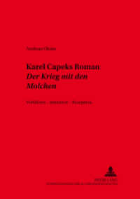 Karel Capeks Roman "Der Krieg mit den Molchen" : Verfahren - Intention - Rezeption. Dissertationsschrift (Slavische Literaturen .27) （2002. 224 S. 210 mm）