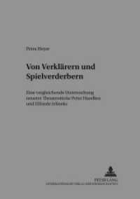 Von Verklärern und Spielverderbern : Eine vergleichende Untersuchung neuerer Theaterstücke Peter Handkes und Elfriede Jelineks. Dissertationsschrift (Bochumer Schriften zur deutschen Literatur .59) （Neuausg. 2001. XVI, 371 S. 210 mm）