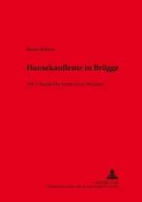 Hansekaufleute in Brügge : Teil 5: Hansische Memoria in Flandern- Alltagsleben und Totengedenken der Osterlinge in Brügge und Antwerpen (13. bis 16. Jahrhundert). Dissertationsschrift (Kieler Werkstücke .15) （Neuausg. 2001. 528 S. 230 mm）