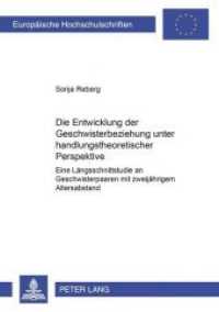 Die Entwicklung der Geschwisterbeziehung unter handlungstheoretischer Perspektive (Europäische Hochschulschriften / European University Studies/Publications Universitaires Européenne .66) （2001. 200 S. 210 mm）