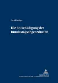 Die Entschädigung der Bundestagsabgeordneten : Dissertationsschrift. (Schriften zum deutschen und europäischen öffentlichen Recht .2) （2001. XX, 194 S. 21 cm）