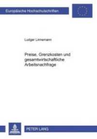 Preise, Grenzkosten und gesamtwirtschaftliche Arbeitsnachfrage : Dissertationsschrift (Europäische Hochschulschriften / European University Studies/Publications Universitaires Européenne .27) （Neuausg. 2001. VI, 158 S. 210 mm）