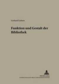 Funktion und Gestalt der Bibliothek : 2., korrigierte Auflage (Arbeiten und Bibliographien zum Buch- und Bibliothekswesen .14) （2., überarb. Aufl. 2001. 410 S. 210 mm）