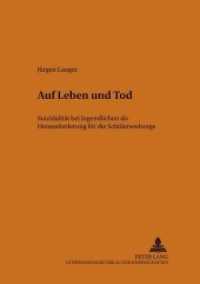 Auf Leben und Tod : Suizidalität bei Jugendlichen als Herausforderung für die Schülerseelsorge. Dissertationsschrift (Pastoralpsychologie und Spiritualität .4) （Neuausg. 2001. 338 S. 210 mm）