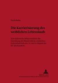 Die Karrierisierung des weiblichen Lebenslaufs : Eine historische Rekonstruktion der Entstehung der Berufswahl im weiblichen Lebenslauf Ende des 19. und zu Beginn des 20. Jahrhunderts. Dissertationsschrift (Studien zur Erwachsenenbildung .18) （Neuausg. 2001. 308 S. 210 mm）