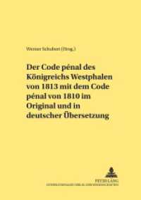 Der Code pénal des Königreichs Westphalen von 1813 mit dem Code pénal von 1810 im Original und in deutscher Übersetzung : Herausgegeben und mit einer Einleitung versehen von Werner Schubert (Rechtshistorische Reihe .236) （2001. 266 S. 21 cm）