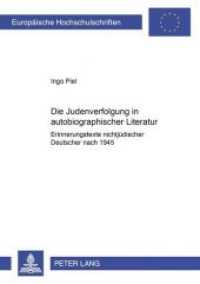 Die Judenverfolgung in autobiographischer Literatur : Erinnerungstexte nichtjüdischer Deutscher nach 1945. Dissertationsschrift (Europäische Hochschulschriften / European University Studies/Publications Universitaires Européenne .17) （Neuausg. 2001. 220 S. 210 mm）