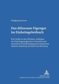 Das diözesane Eigengut im Einheitsgesangbuch (Bamberger Theologische Studien .14) （Neuausg. 2001. 438 S. 210 mm）