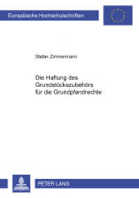 Die Haftung des Grundstückszubehörs für die Grundpfandrechte : Dissertationsschrift (Europäische Hochschulschriften Recht .3245) （2001. XXXVIII, 174 S. 210 mm）