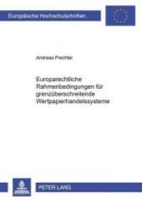 Europarechtliche Rahmenbedingungen für grenzüberschreitende Wertpapierhandelssysteme : Dissertationsschrift (Europäische Hochschulschriften Recht .3078) （Neuausg. 2001. XXI, 471 S. 210 mm）