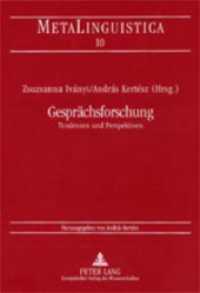 Gesprächsforschung : Tendenzen und Perspektiven (Metalinguistica .10) （2001. 264 S. 210 mm）