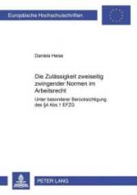 Die Zulässigkeit zweiseitig zwingender Normen im Arbeitsrecht : Unter besonderer Berücksichtigung des 4 Abs. 1 EFZG. Dissertationsschrift (Europäische Hochschulschriften Recht .3131) （2001. 268 S. 210 mm）