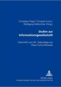 Stufen zur Informationsgesellschaft : Festschrift zum 65. Geburtstag von Klaus Fuchs-Kittowski （2002. 438 S. 210 mm）