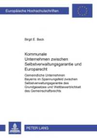 Kommunale Unternehmen zwischen Selbstverwaltungsgarantie und Europarecht (Europäische Hochschulschriften Recht .3166) （2001. 362 S. 21 cm）