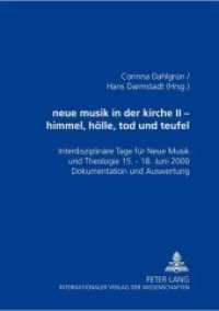 neue musik in der kirche II- himmel, h&ouml;lle, tod und teufel : Interdisziplin&auml;re Tage f&uuml;r Neue Musik und Theologie - 15.-18. Juni 2000 - Dokumentation und Auswertung （2001. 156 S. 210 mm）