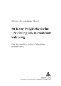 20 Jahre Polyästhetische Erziehung am Mozarteum Salzburg : Eine Retrospektive auf zwei Jahrzehnte Institutsarbeit (Polyästhetik und Bildung .1) （2001. 256 S. 21 cm）