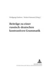 Beiträge zu einer russisch-deutschen kontrastiven Grammatik (Berliner Slawistische Arbeiten .15) （2001. 194 S. 210 mm）