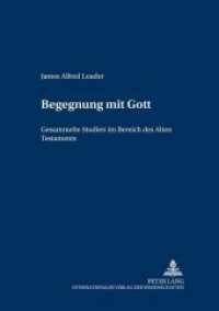 Begegnung mit Gott : Gesammelte Studien im Bereich des Alten Testaments (Wiener Alttestamentliche Studien .3) （Neuausg. 2001. 416 S. 210 mm）