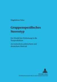 Gruppenspezifisches Stereotyp : Ein Modell der Einbettung in die Textproduktion - An russischem, polnischem und deutschem Material. Dissertationsschrift (Sprache im Kontext .11) （Neuausg. 2002. 290 S. 210 mm）