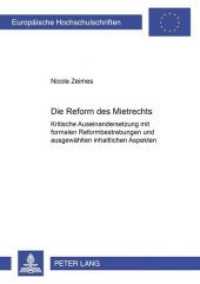 Die Reform des Mietrechts : Kritische Auseinandersetzung mit formalen Reformbestrebungen und ausgewählten inhaltlichen Aspekten. Dissertationsschrift (Europäische Hochschulschriften Recht .3122) （2001. XVIII, 322 S. 210 mm）