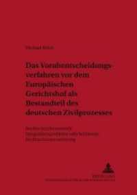 Das Vorabentscheidungsverfahren vor dem Europäischen Gerichtshof als Bestandteil des deutschen Zivilprozesses (Studien zum europäischen Privat- und Prozessrecht .3) （2001. XVIII, 310 S. 210 mm）