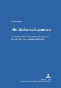 Die Ländermedienanstalt : Zur Zukunft der Aufsicht über den privaten Rundfunk in Deutschland und Europa. Dissertationsschrift (Studien zum deutschen und europäischen Medienrecht .11) （2001. XX, 218 S. 210 mm）