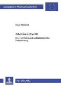 Arbeitskampfparit&auml;t : Eine rechtliche und rechtstats&auml;chliche Untersuchung. Dissertationsschrift (Europ&auml;ische Hochschulschriften Recht .3130) （Neuausg. 2001. XX, 181 S. 210 mm）