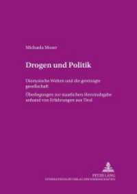 Drogen und Politik : Dionysische Welten und die gereinigte Gesellschaft- Überlegungen zur staatlichen Heroinabgabe anhand von Erfahrungen aus Tirol. Masterarbeit (Beiträge zur Dissidenz .9) （Neuausg. 2001. 166 S. 210 mm）