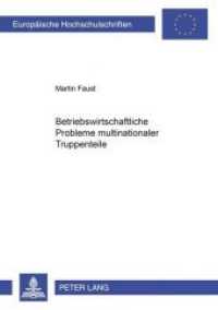 Betriebswirtschaftliche Probleme multinationaler Truppenteile : Dissertationsschrift (Europäische Hochschulschriften / European University Studies/Publications Universitaires Européenne .28) （Neuausg. 2001. 412 S. 210 mm）